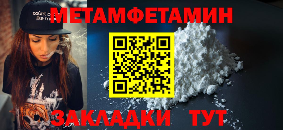 Amphetamine Розовый Уварово