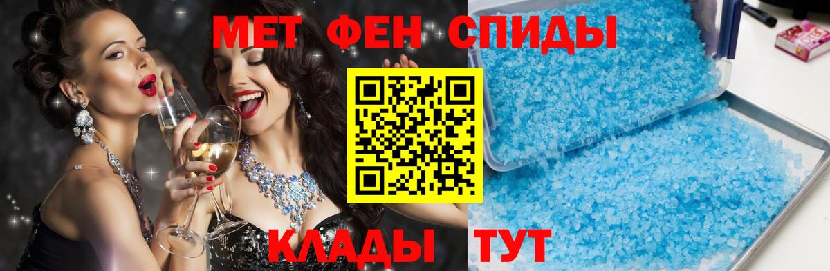Amphetamine  Вход с VPN  Уварово  АМФ Розовый 