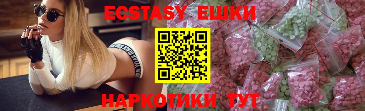 Экстази Дубай  Экстази круглые  Вход с VPN  Уварово 