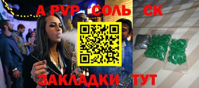 мефедрон Кимры
