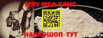 мефедрон Кимры