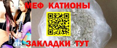 мефедрон Кинель