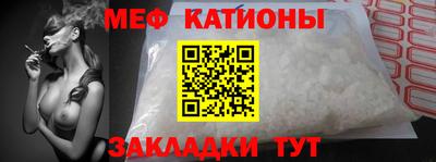 мефедрон Кимры