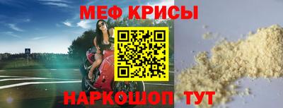 мефедрон Кимры