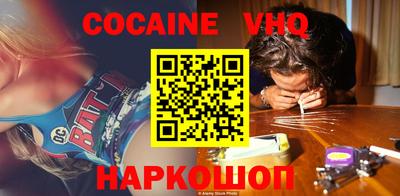 метамфетамин Можайск