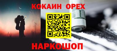 мефедрон Кинель