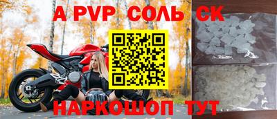 метадон Кингисепп