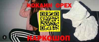 метадон Кингисепп