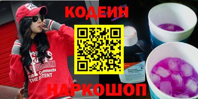 мефедрон Кинель