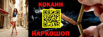 мефедрон Кинель
