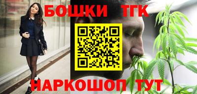 мефедрон Кинель
