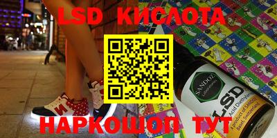 мефедрон Кинель