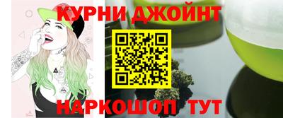 мефедрон Кинель