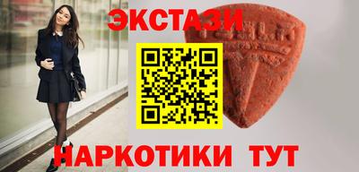 мефедрон Кинель