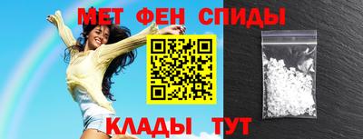мефедрон Кинель