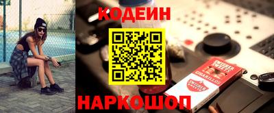 мефедрон Кинель