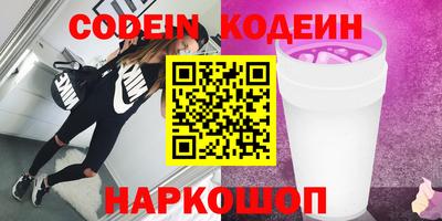 мефедрон Кинель