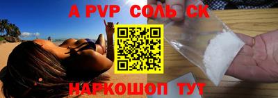 стафф Моздок