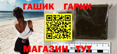 мефедрон Кинель