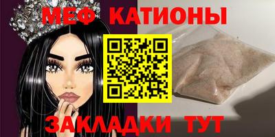 мефедрон Кимры