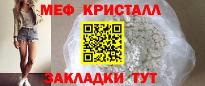 мефедрон Кинель