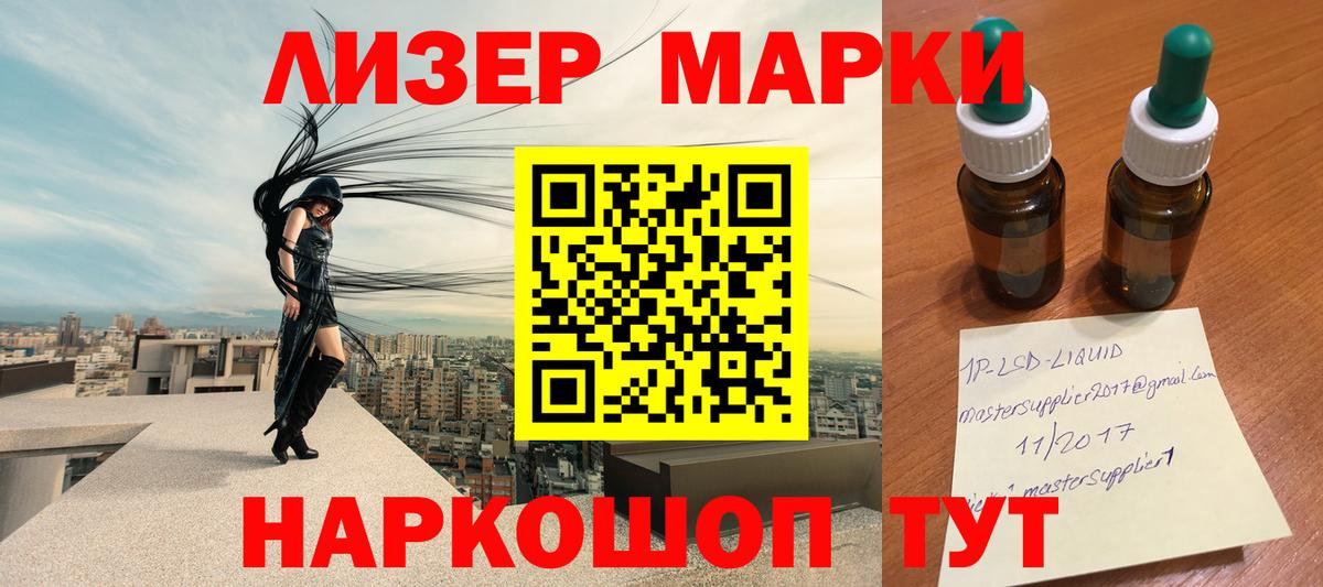 ссылка на мегу онион  ЛСД экстази кислота  ЛСД экстази кислота  Вход с VPN  Уварово 