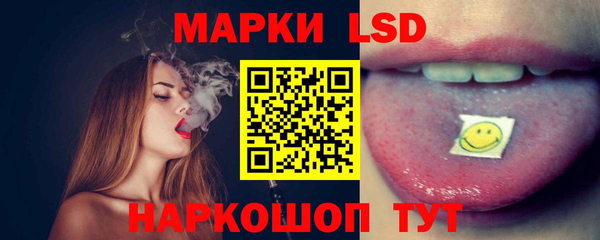 ЛСД экстази ecstasy Уварово