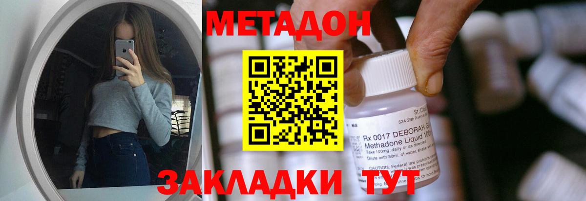 Кокаин  МДМА  МАРИХУАНА  Уварово  NBOMe  Купить наркотик  Меф МЯУ МЯУ   Гашиш  Вход с VPN  ГАШ 