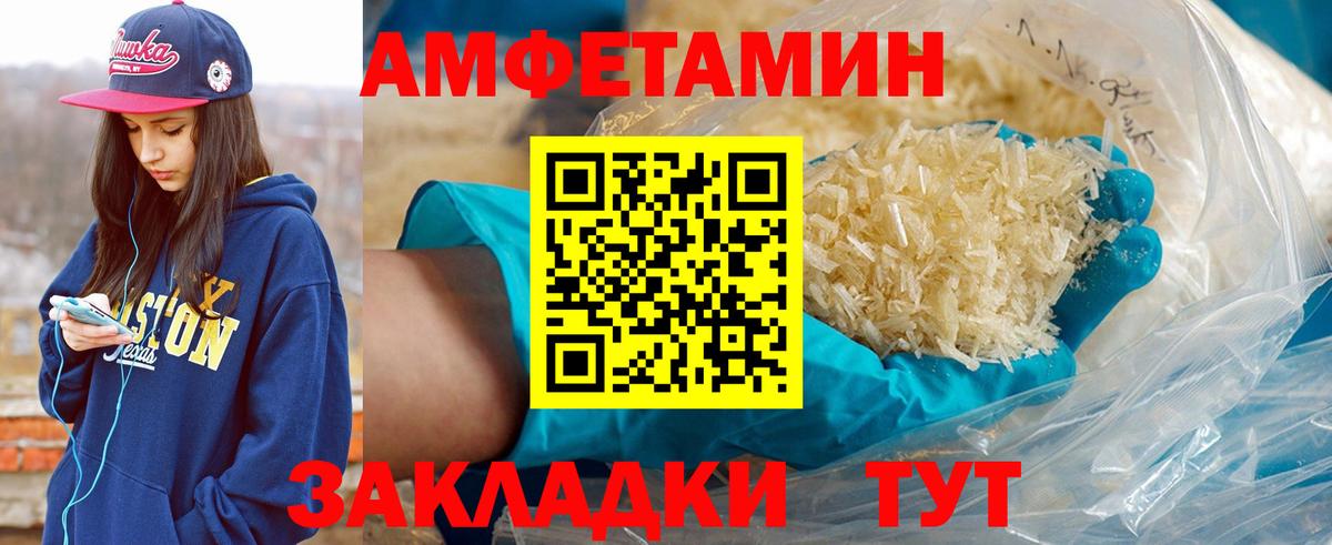 Уварово  Первитин винт  Вход с VPN 