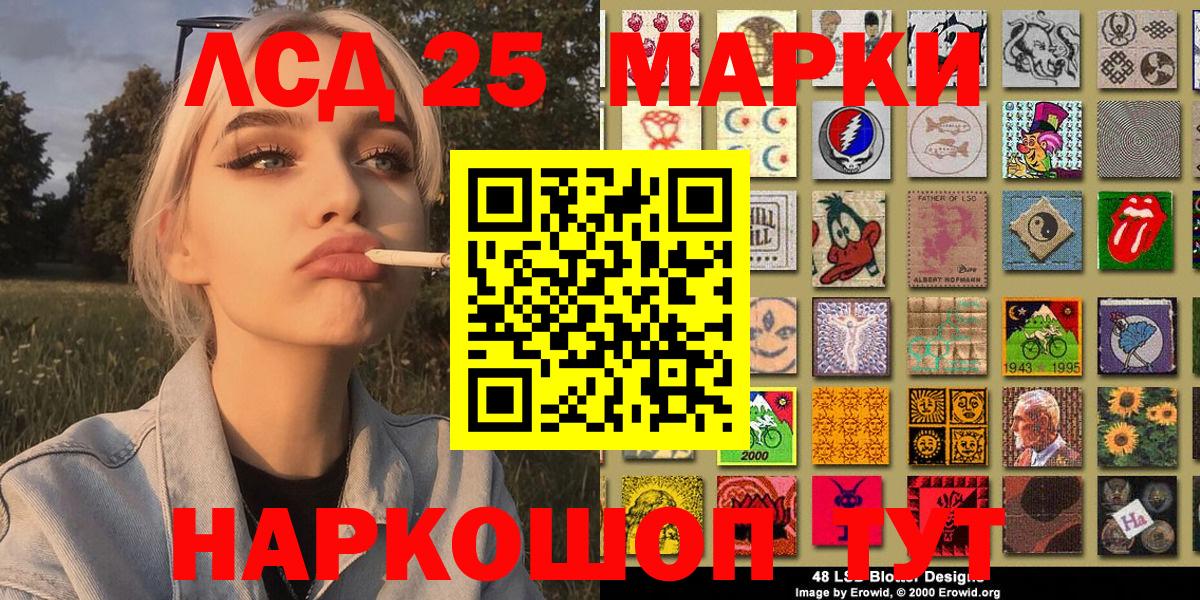 Марки NBOMe 1,8мг  Вход с VPN  Марки 25I-NBOMe  Марки NBOMe 1,8мг  Уварово 