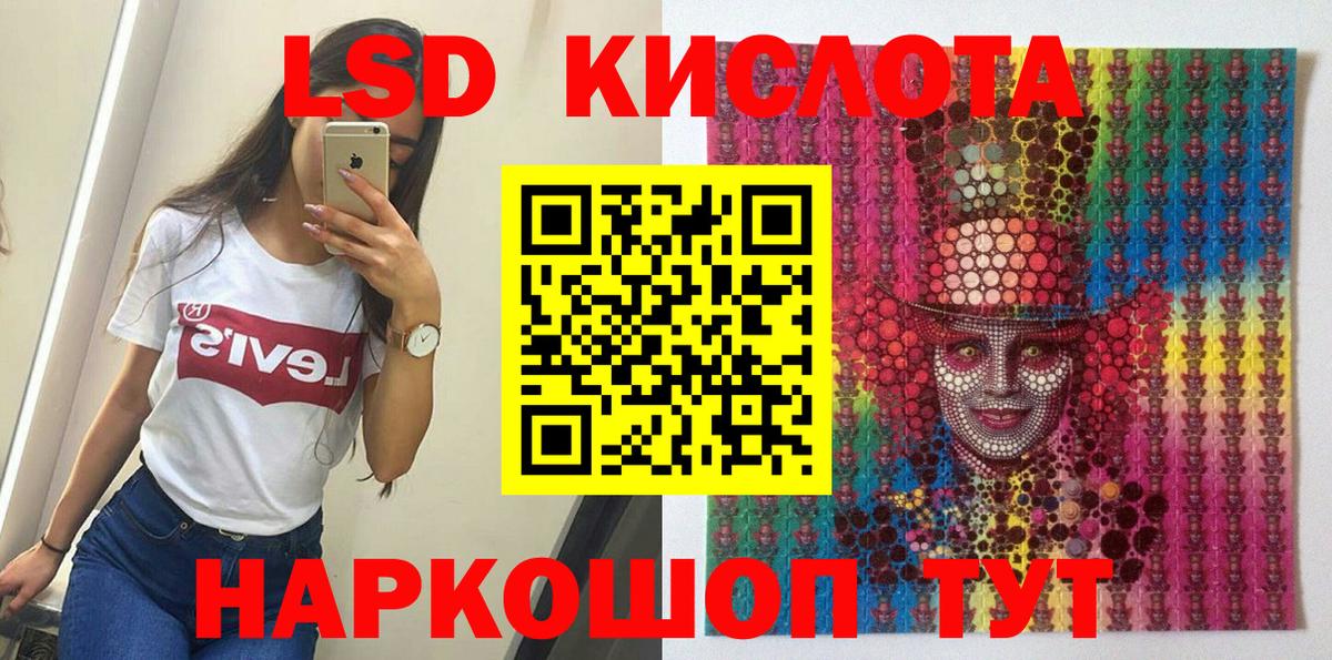 Наркотические марки 1,5мг Уварово