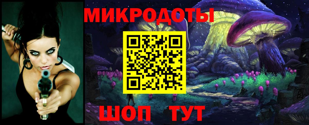 Галлюциногенные грибы мицелий  как найти наркотики  Уварово  Галлюциногенные грибы GOLDEN TEACHER  Вход с VPN 