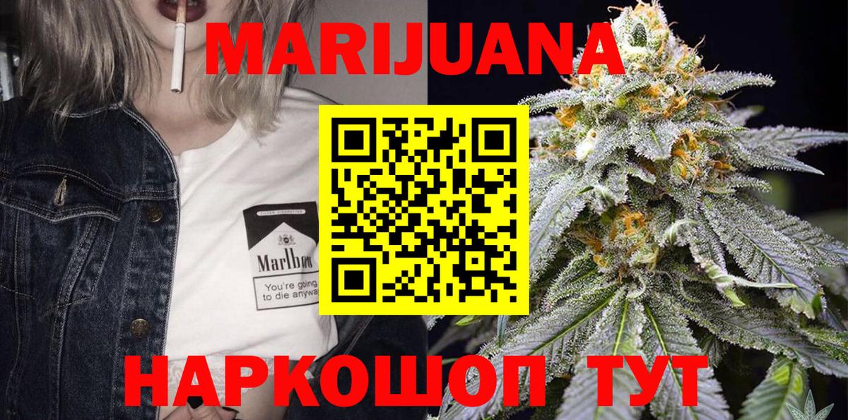 Каннабис план  Каннабис сатива  Вход с VPN  Уварово  Бошки марихуана семена 
